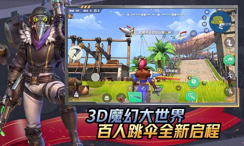 孤岛先锋游戏完整版图3