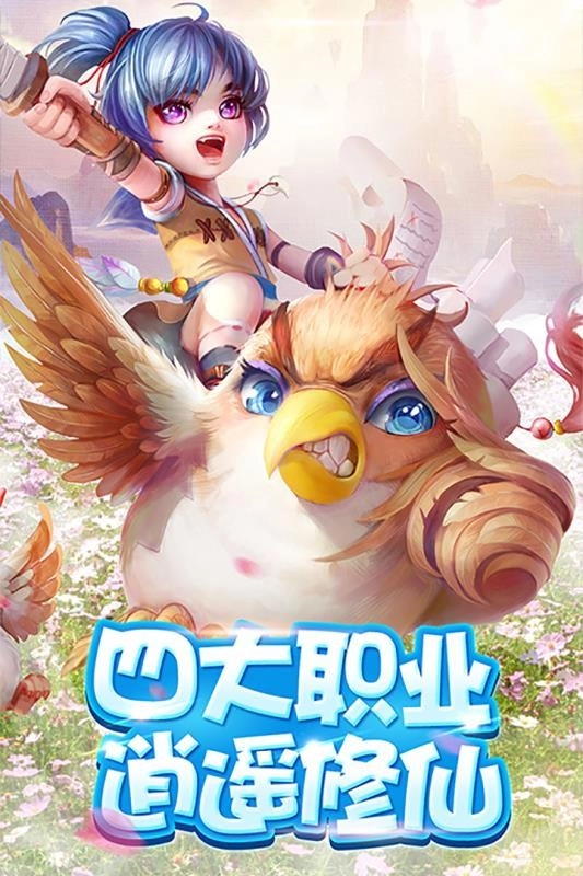武林大萌主图3