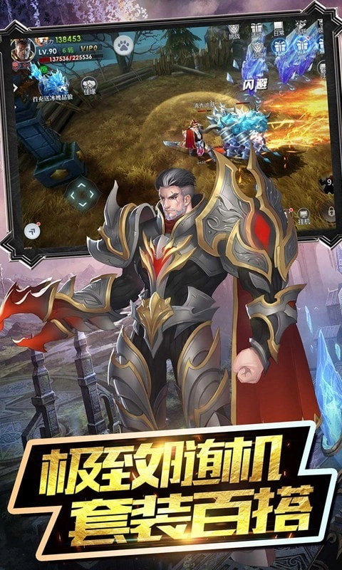 魔神传说原版图2