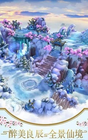 思仙传记手机版图3