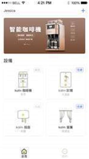 忆声智能原版图1