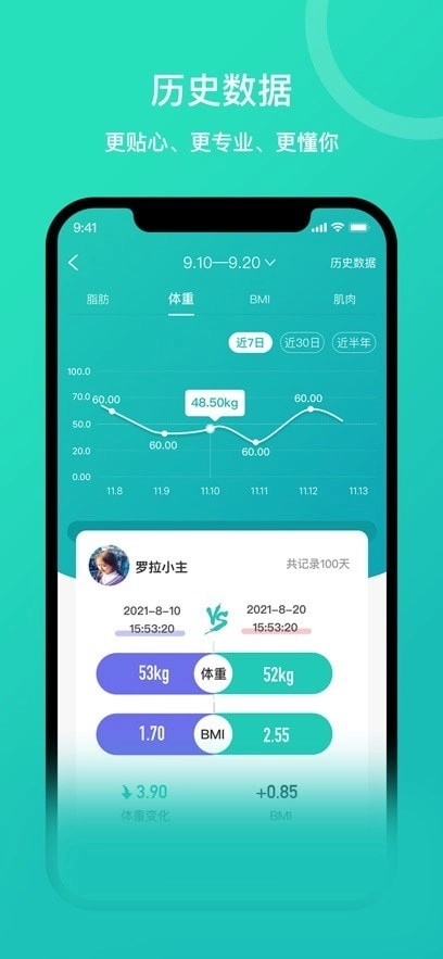 安晶生活安卓免费版图2