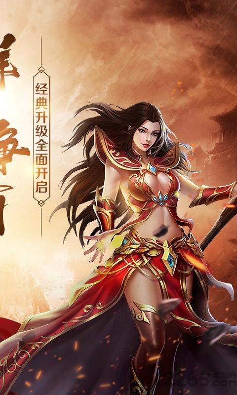 蚩尤来了gm版图2