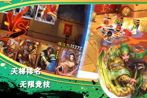 异次元英雄传果盘版图2