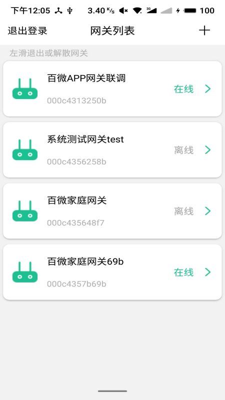天诚百微图1