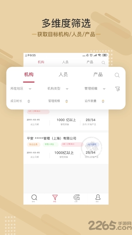 杰门汇图4