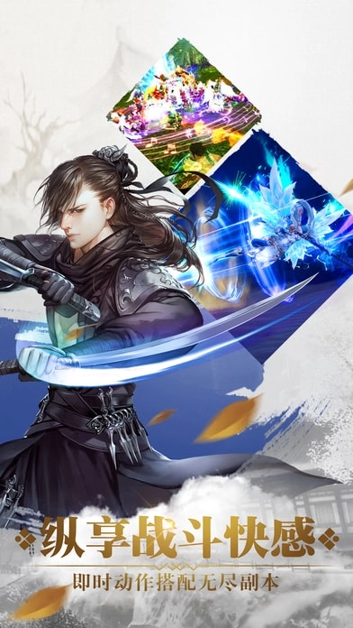 古龙群侠传2黑桃版图3