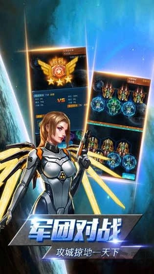 星际战场图4