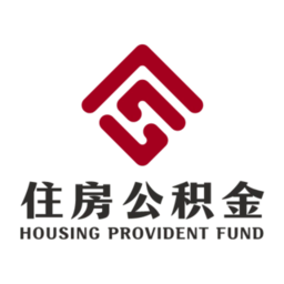 成都公积金客户端最新免费版