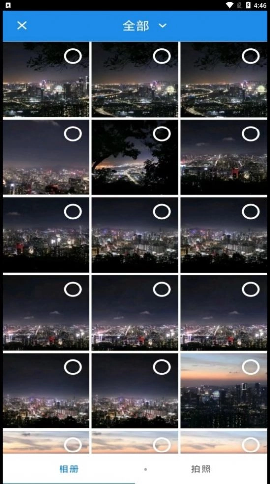 瓜瓜魔法相机最新免费版图3