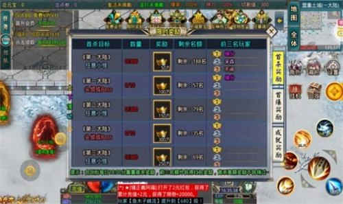 无双战意手机最新版图1