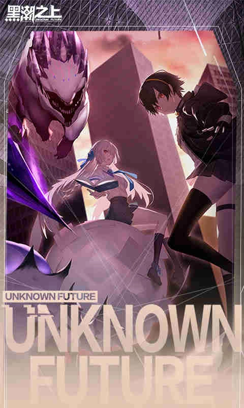 黑潮之上手游直装版图2