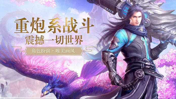 逍遥游之国王争霸手机正版图2