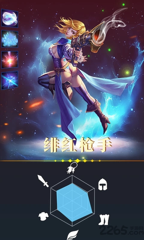 我是统帅图2