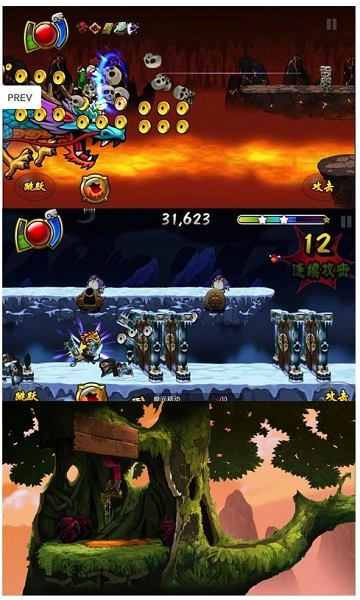 功夫小鸟酷跑版图2