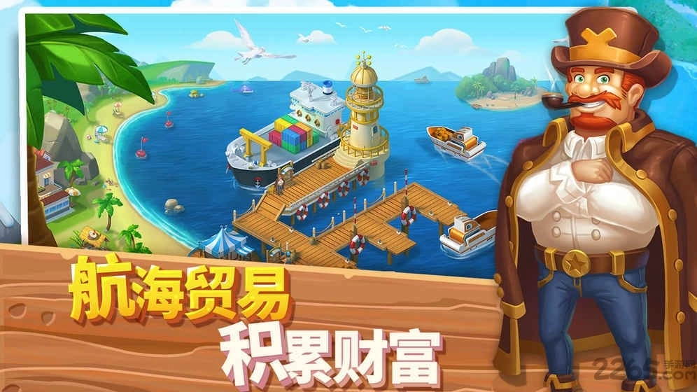 浪漫海岛游戏(1)
