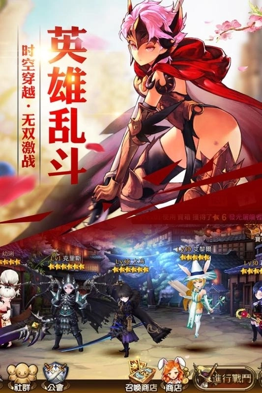 4399十二战纪官方版图2