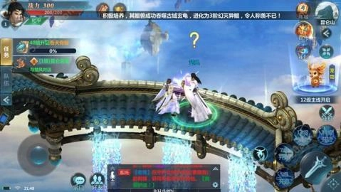 游戏截图