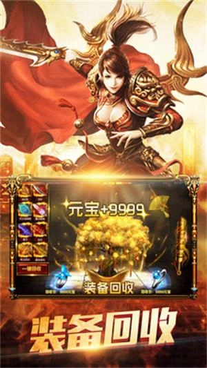 九州战神官方版