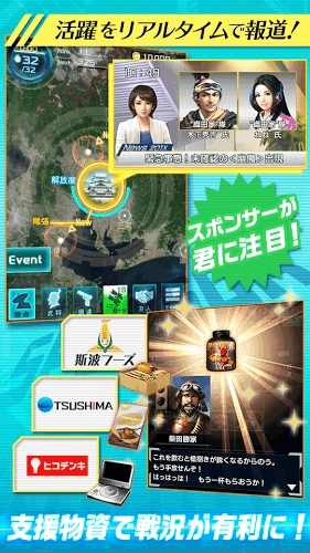 信长之野望201x最新版图2