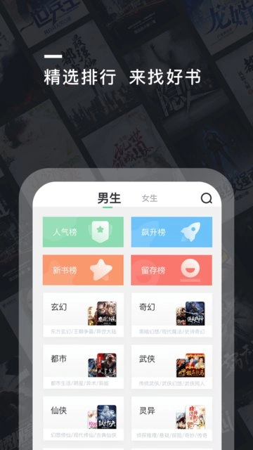 txt全本免费小说阅读器