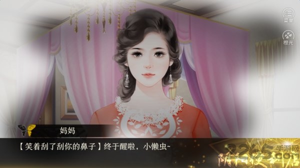 阴阳便利店鲜花(2)
