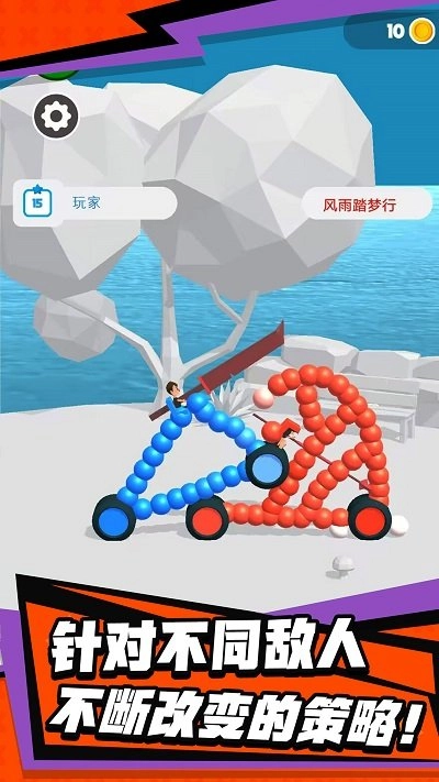 画线角斗手机版图2