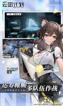 少前云图计划