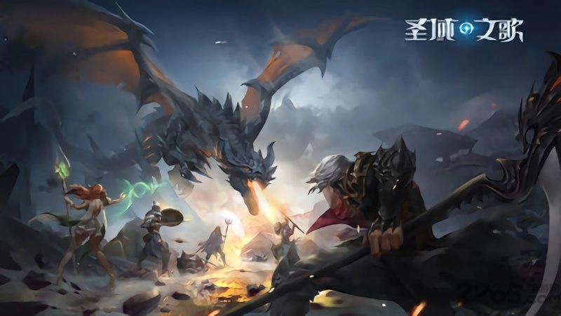 圣域之歌最新版