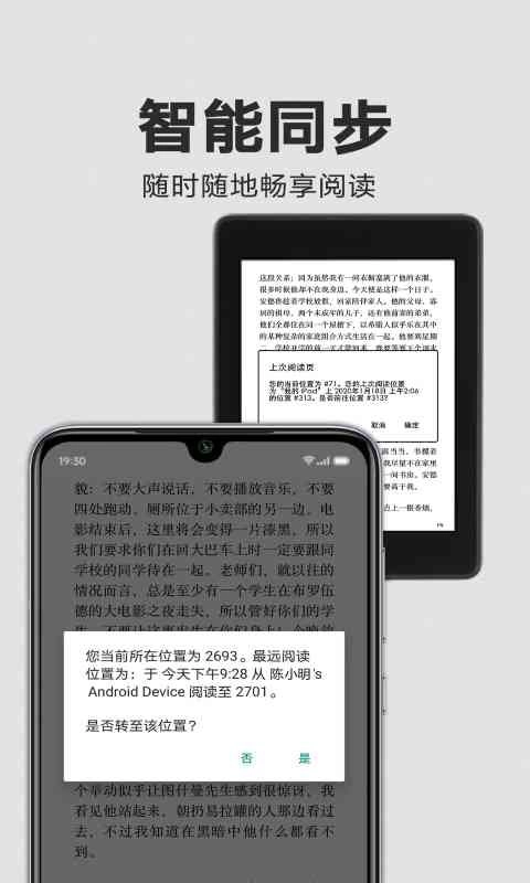 软件截图