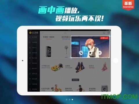 PPTV聚力HD图1