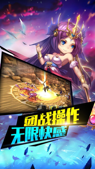 诸神召唤手游直装版图3