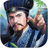 三国志pk手机版