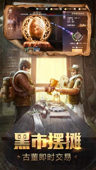 茅山捉鬼师正版