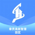智慧园区服务官方正版