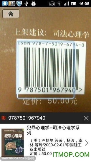 搜搜soso慧眼直装版