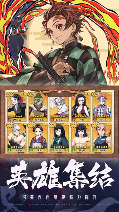 讨鬼传说最新版