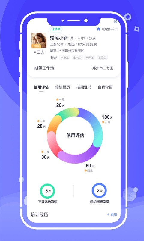 开水壶最新版图3