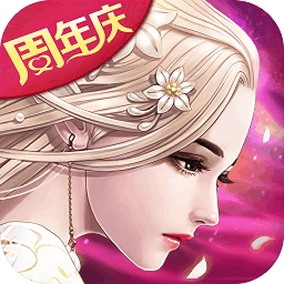 华为九州天空城3d手机版