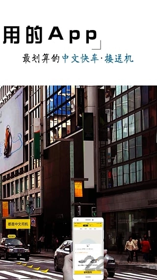 四万公里手机版