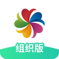 志愿汇组织版