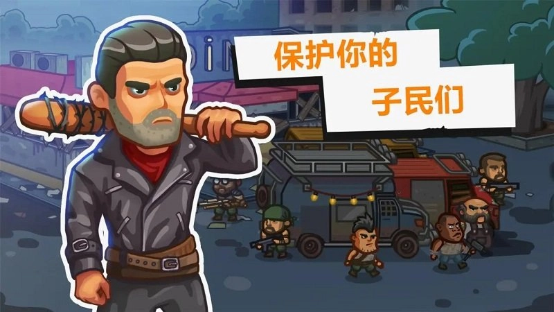 营地守卫者游戏图2