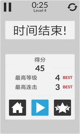 数学家模拟器游戏纯净最新版