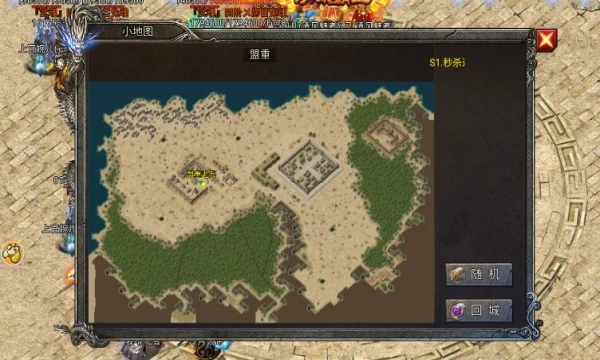 兴旺无敌超超超变