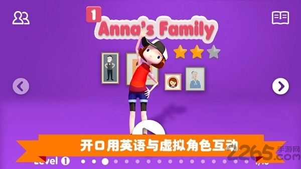 魔岛英语手机版图1