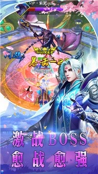 天地决剑指八荒手机版图3