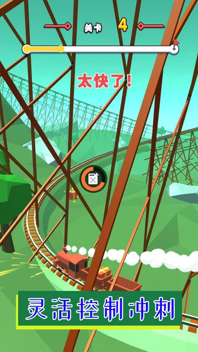 无极限疯狂驾驶图1