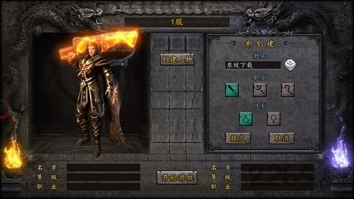 沙城皇者