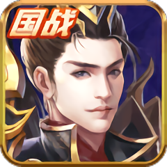 战国之道游戏绿色版