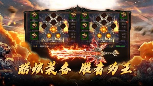 神符天师传奇官方最新版图1